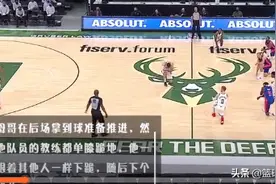 一人持球，全场下跪！比赛开赛前这一幕，看的字母哥一脸懵逼图片