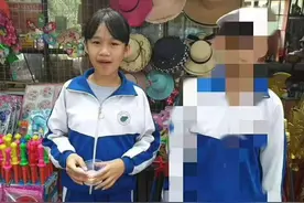 逃学被家长打骂后，屯昌一13岁女孩离家出走，已失踪3天 失踪前搭乘一辆黑色小车准备前往海口图片