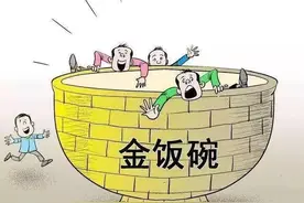 4月起，中国烟草大量招人！待遇让公务员都眼红！图片