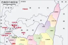 重庆巴南一个比较偏远的镇，距区府约70公里，和三个区交界图片