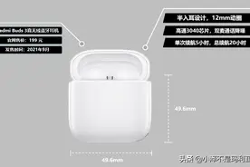 百元左右最值得入手：Redmi Buds 3 真无线蓝牙耳机深度体验图片