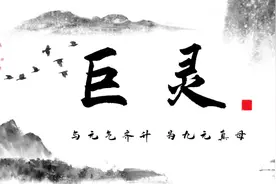 针刀与筋伤，古派针灸治疗筋伤图片