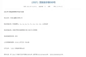 总价750万起！仅61套！滨湖区这个中式合院拿销许了图片