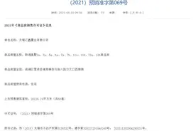 总价750万起！仅61套！滨湖区这个中式合院拿销许了图片