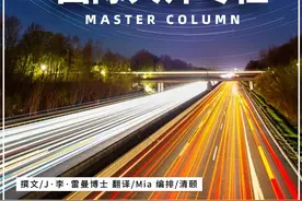未来30年土木合相如何改变你？他预言了这5件事图片