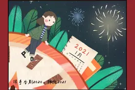 “五一”连休5天！2021放假日历来了！图片