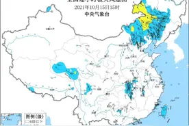 寒潮即将深入南方，未来10天偏冷成定局！权威预报：局部蓝的发紫图片