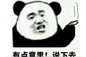 GTA当年的对手，18年后重新上线Steam，玩家87%好评图片