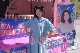 赵露思片场过生日，《火星情报局》探班庆祝，粉丝低调怕再上热搜图片