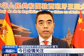 请西班牙的中国留学生有困难找使馆 电话和邮箱24小时应答图片