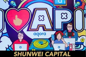 顺为2020第3起IPO：全球实时互动云第一股声网Agora登陆纳斯达克图片