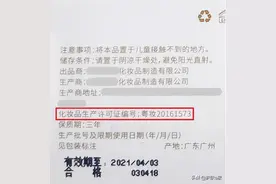 一分钟读懂 妆字号 特字号 消字号 械字号图片