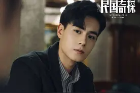 《民国奇探》本以为是两男主争一女主，没想到女主才是多余的！图片