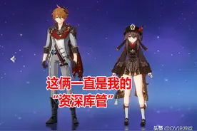 原神：我就不抽“公子和胡桃”能咋地？把原石攒到2.3版本不香吗图片