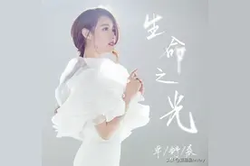卓舒晨《生命之光》(DJcandy Mix)图片