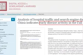 哈佛论文的作者们，图像判读和情报分析是个专业活，就别献丑了图片