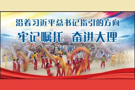 弥渡复学首日！情况怎样？图片