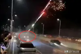 边开车边放烟花？交警：你成功引起了我的注意！图片