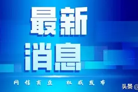 商丘工学院附属兴华学校关于2020年招生工作的声明图片
