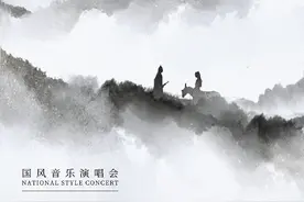 《陈情令》南京演唱会来啦！肖战、王一博、周深，你要去看谁？图片