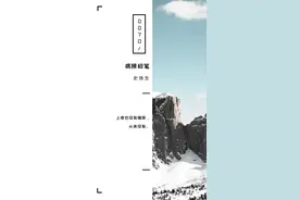《病隙碎笔》十句经典句子图片