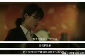 细思极恐的八个细节，《摩天大楼》破案线索猜猜猜图片