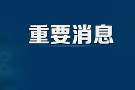 哈市双城区发布确诊病例轨迹，如果在相同时间、地点有共同轨迹，请及时上报！图片