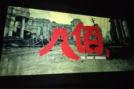 匹夫一怒，血溅五步：观八佰有感图片