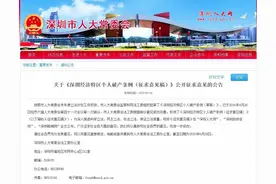个人破产法真的要来了！老赖们欠钱不还怎么办图片