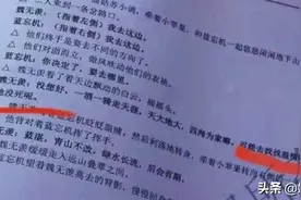 《陈情令》已删剧本流出，铁证如山，孟子义加戏实锤图片
