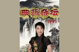 “央视王牌”汪文华，《曲苑杂坛》停播九年后她去哪里了图片