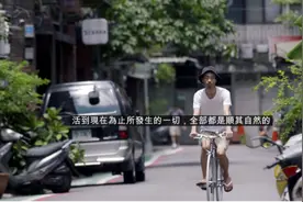 做二休五，这样的神仙生活居然真的有人做到了图片
