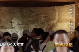 98年前，广州一处洋房里，李大钊等人敲定了一件大事图片