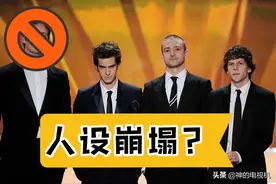 又有男神人设崩塌？毒虫+应召，这次谁也救不到他图片