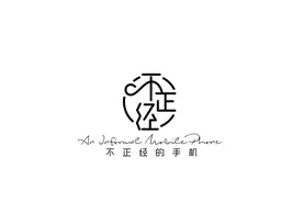 iPhone的一些通病注意点图片
