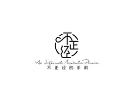 iPhone的一些通病注意点图片