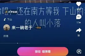 刚学会发文字弹幕 又出现了语音弹幕！95后二次元的潮流变化太快图片
