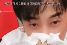 辛巴慌了？带货产品被质疑假货，封路遭官媒点名，直播间情绪失控图片