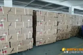 200万！1500万！怎么回事?图片
