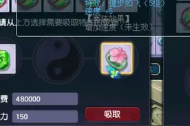 梦幻西游：逆天好运！三毛先生花费百万未竟的心愿，他一次达成图片