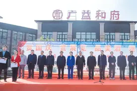 应县新联会与广益和府联合开展“贺国庆，赏展览，品美酒，逐梦想”联谊活动图片