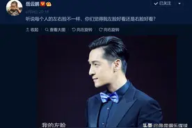 wuli小岳岳发自拍，这回竟然盯上胡歌彭于晏了图片