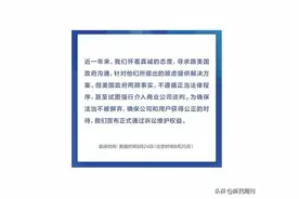 字节跳动起诉特朗普政府，背水一战亦是一次检验图片