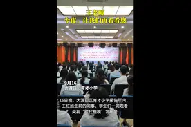 王老师，今夜，让我们再看看您图片
