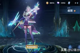 “鲸伤流”虞姬：顺风逆风都无敌，已晋级最强射手，不削没法玩图片