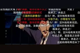 三国杀：“弹幕”霸屏名场面，靠情怀来支撑的“蒸蒸日上”图片