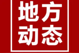 河南：为有限空间作业上把“安全锁”图片