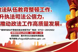 广东省监狱学会在惠州监狱开展监狱志编纂工作调研活动图片
