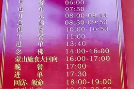 多少人有过“出家”的想法？这三张图片让你释然！图片