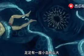 挪威海怪到底是什么物种？二战间记录了真实案例，西瓜视频有真相图片